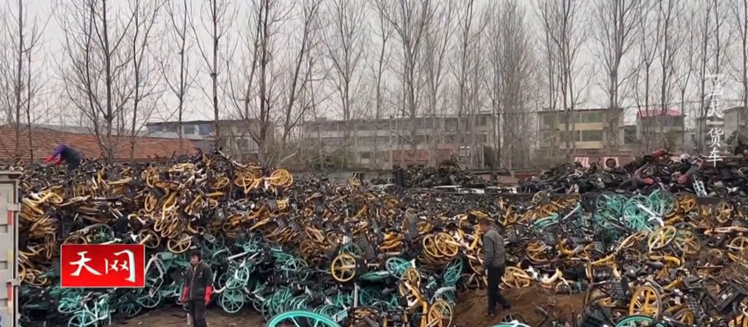 涉案千万！11人偷盗共享单车上万辆拆解出售，每辆获利150元！办案民警直呼被震惊...