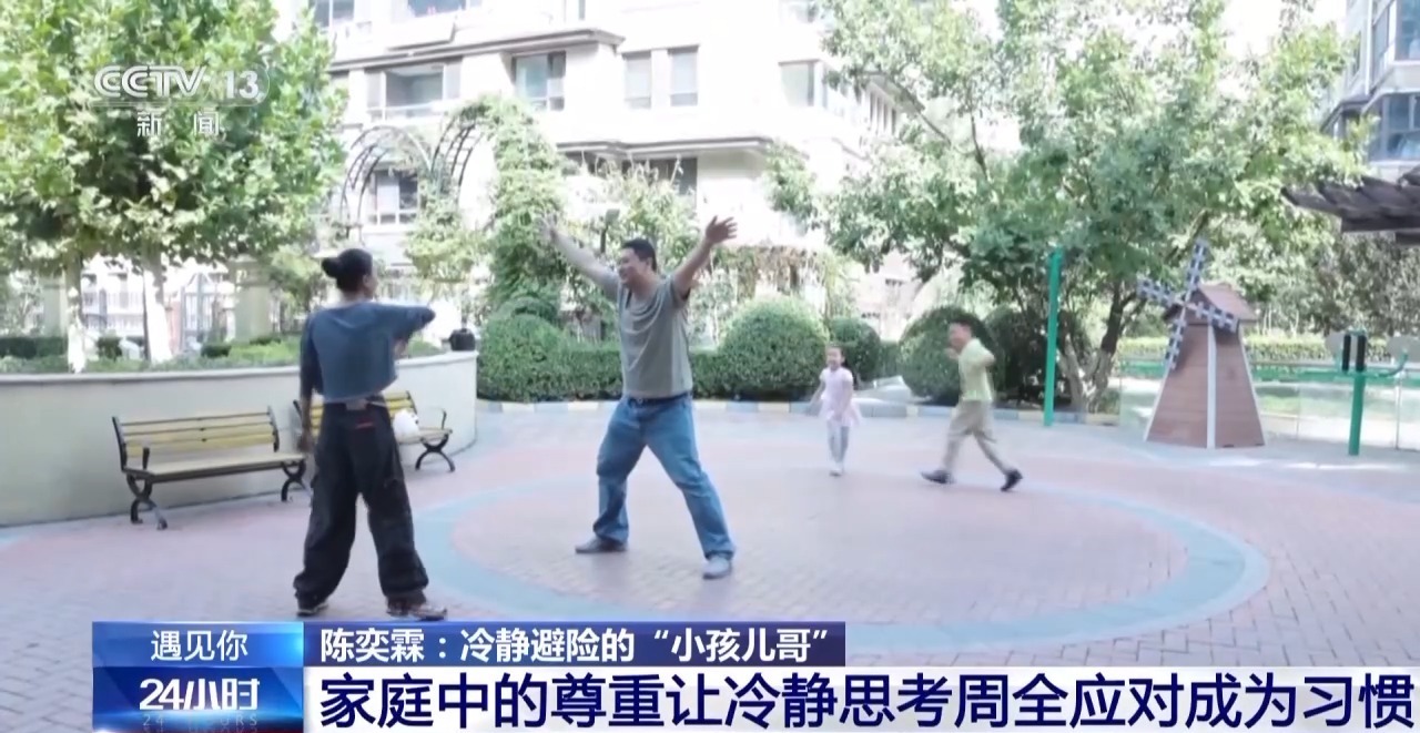 勇敢又机智！8岁“小孩儿哥”电梯遇险沉稳自救获点赞