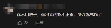 拐咯!一声巨响,她直呼“家都不想要了”!这种崩溃只有贵州人懂 拐咯!一声巨响,她直呼“家都不想要了”!这种崩溃只有贵州人懂
