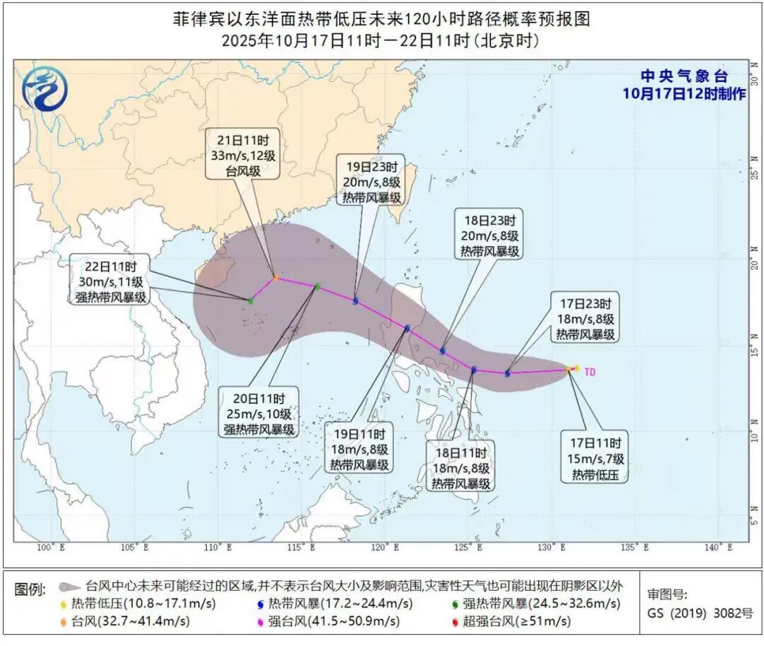 又一“准台风”生成！联手冷空气，或在这天给广东带来风雨降温天气→