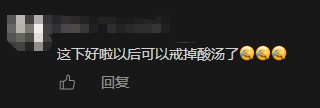 拐咯!一声巨响,她直呼“家都不想要了”!这种崩溃只有贵州人懂 拐咯!一声巨响,她直呼“家都不想要了”!这种崩溃只有贵州人懂