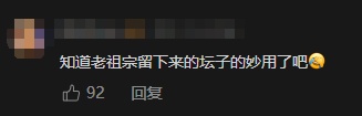 拐咯!一声巨响,她直呼“家都不想要了”!这种崩溃只有贵州人懂 拐咯!一声巨响,她直呼“家都不想要了”!这种崩溃只有贵州人懂