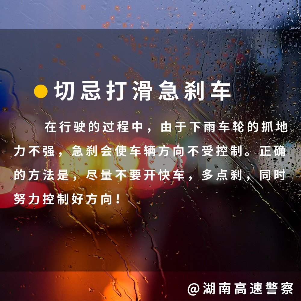 猛降10℃！新一轮降雨降温今晚到长沙