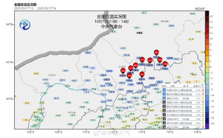 冷气已在淮河流域集结 北方多地降温降到“发紫”