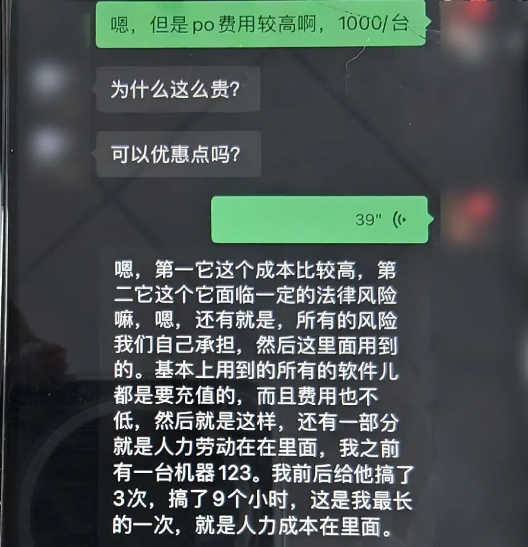 给无人机“黑飞”开后门？民警：抓！