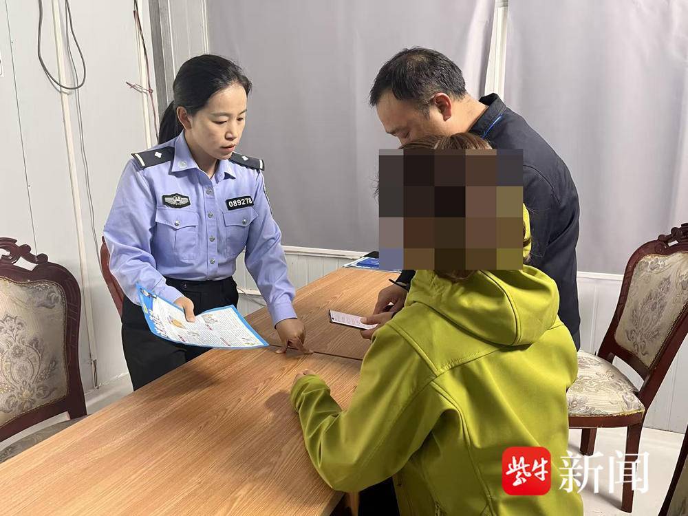 女子遭遇“百万保障”诈骗,民警半小时全额“抢”回36万元 女子遭遇“百万保障”诈骗,民警半小时全额“抢”回36万元