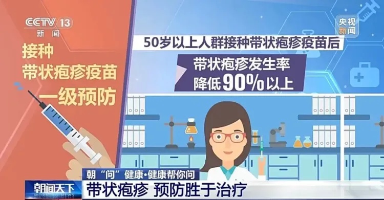 “最疼皮肤病”进入高发期！出现这些疼痛信号别大意