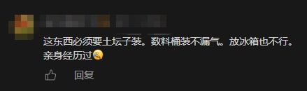 拐咯!一声巨响,她直呼“家都不想要了”!这种崩溃只有贵州人懂 拐咯!一声巨响,她直呼“家都不想要了”!这种崩溃只有贵州人懂