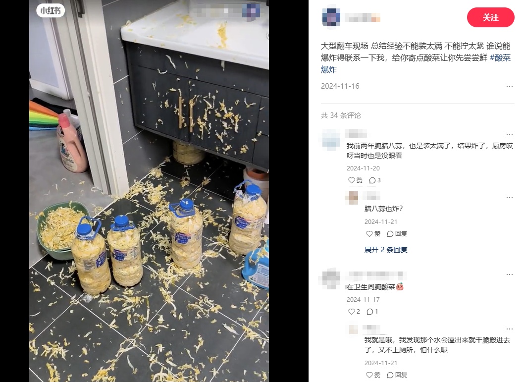 拐咯!一声巨响,她直呼“家都不想要了”!这种崩溃只有贵州人懂 拐咯!一声巨响,她直呼“家都不想要了”!这种崩溃只有贵州人懂