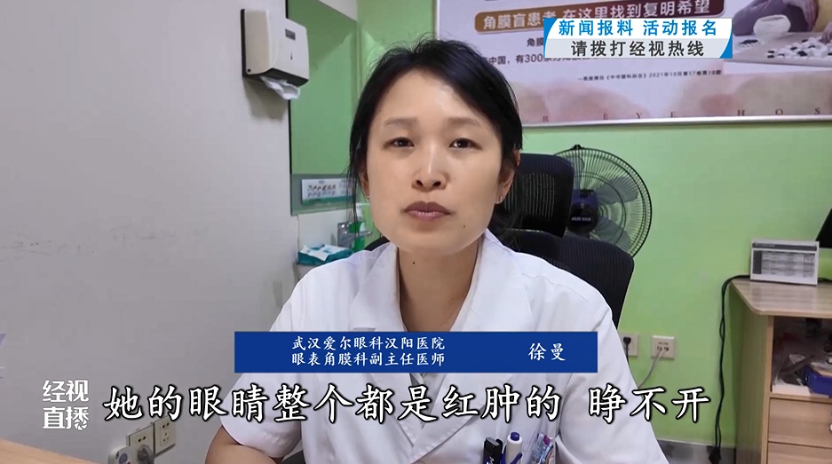 女子拧开自制辣椒酱，辣酱喷眼险失明！医生提醒这类情况要注意