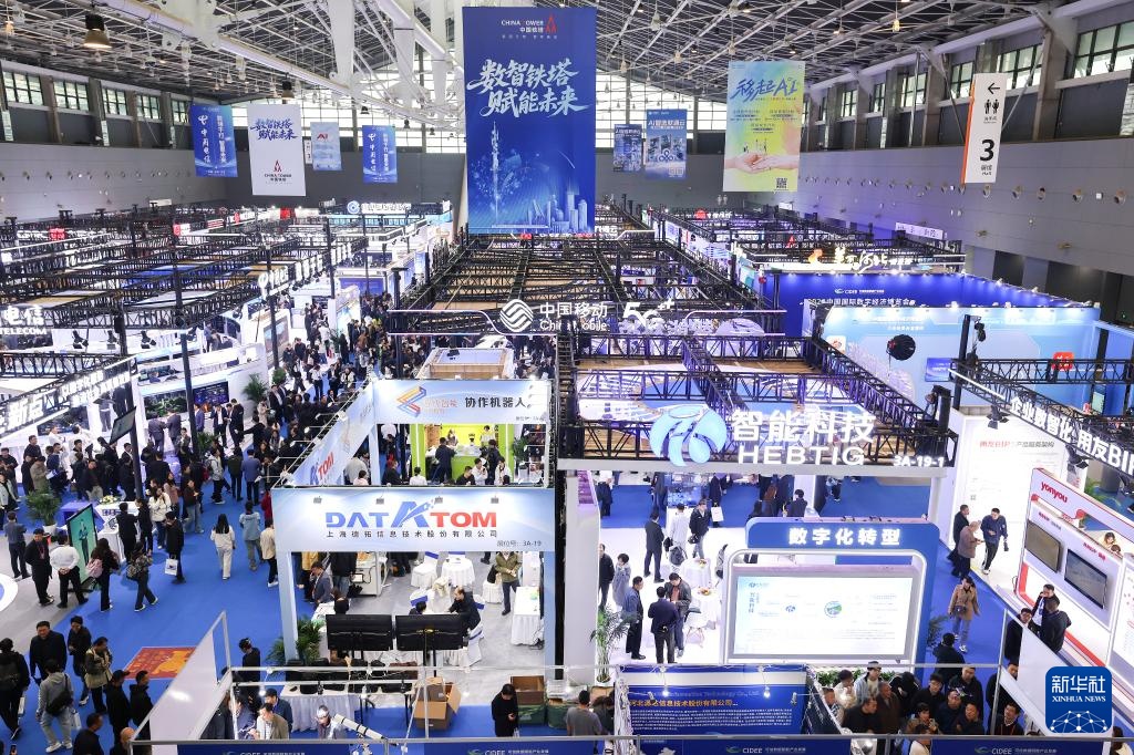 2025中国国际数字经济博览会正式启幕 2025中国国际数字经济博览会正式启幕