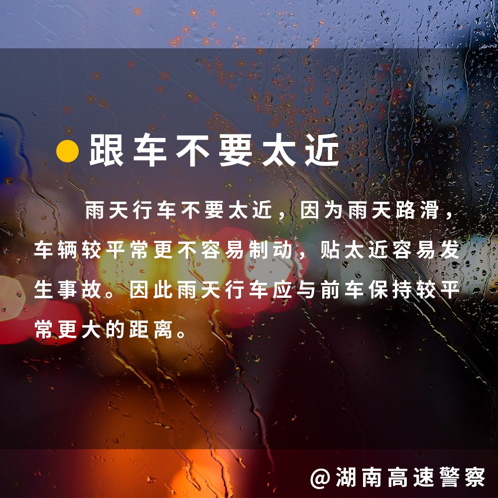 猛降10℃！新一轮降雨降温今晚到长沙