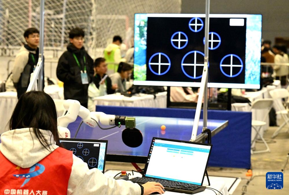2025年中国机器人大赛在石家庄举行