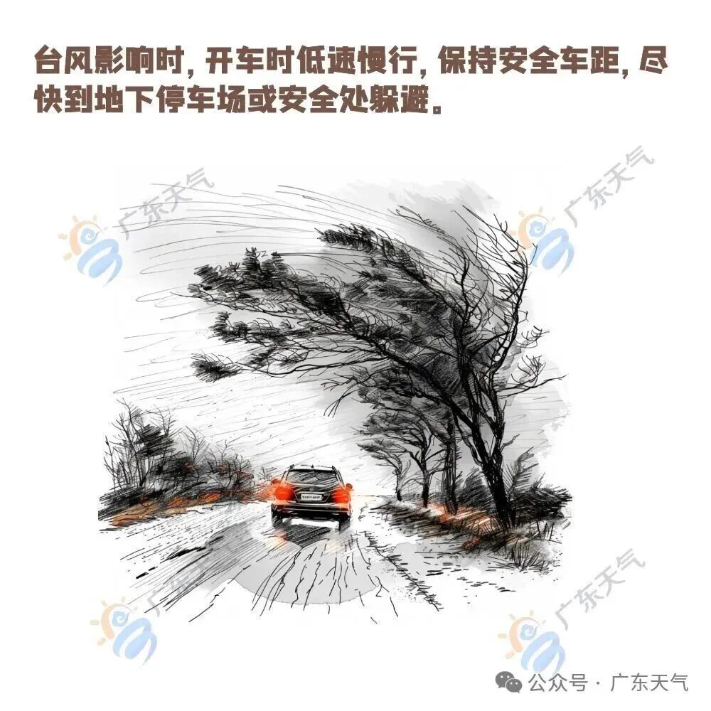 热带低压已生成！将加强为今年第24号台风，向海南岛这一带靠近→