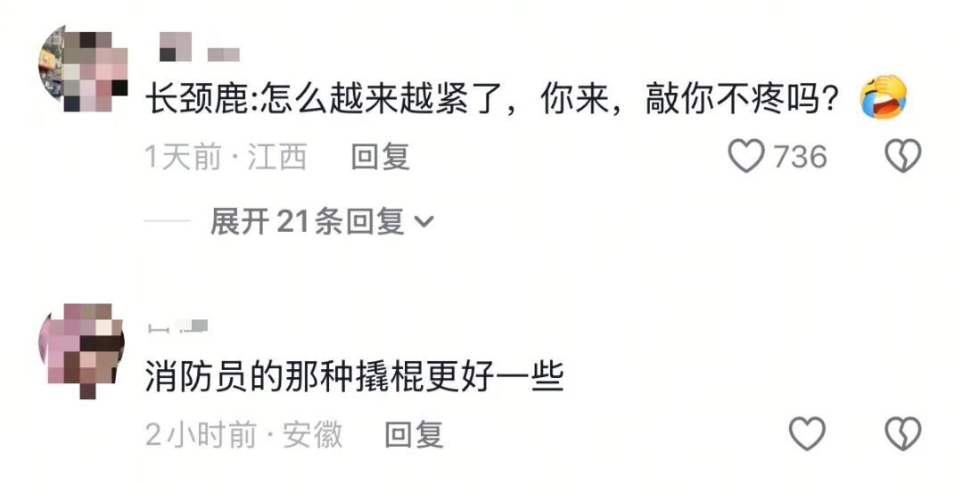 揪心！动物园长颈鹿头被折成90°！下一幕全网热议园方回应