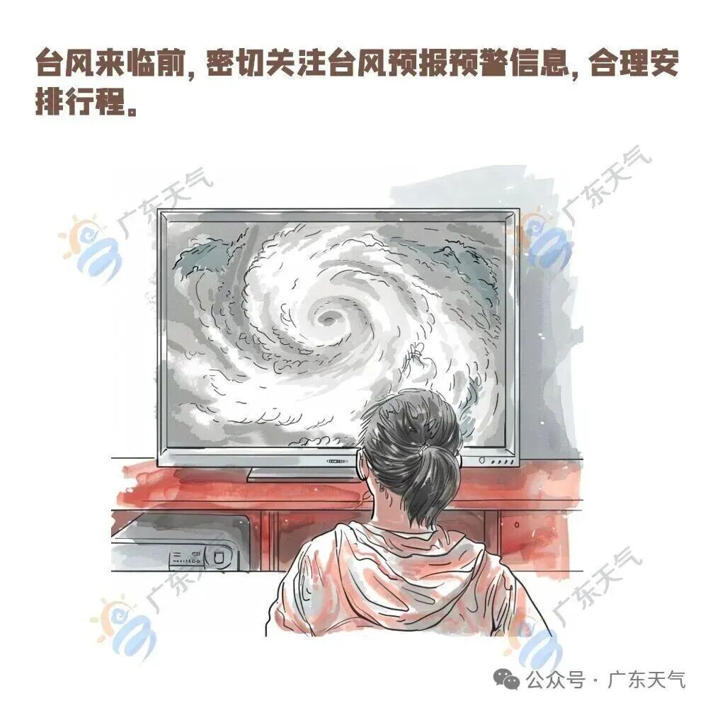 热带低压已生成！将加强为今年第24号台风，向海南岛这一带靠近→