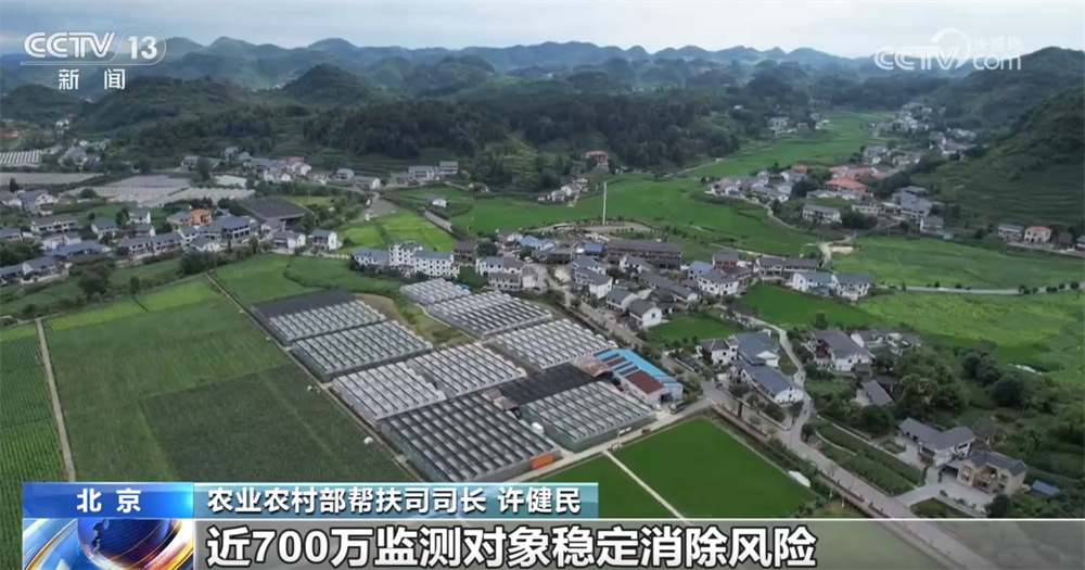 一组组数据映照“稳稳的幸福” 中国守牢不发生规模性返贫致贫底线