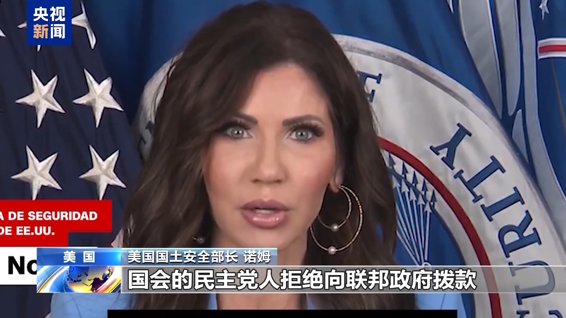 美政府“停摆”已超半月 孕育“新历史纪录” 两党却还斗得火热