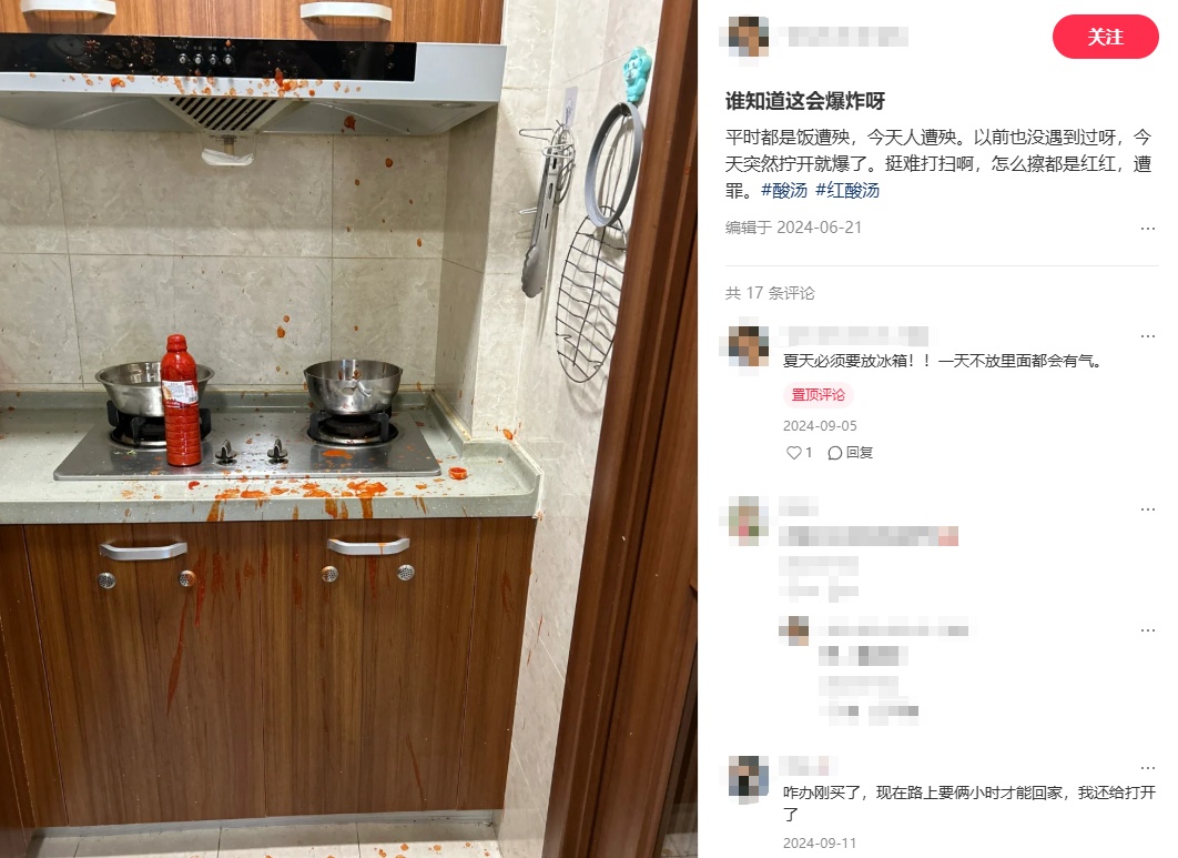 拐咯!一声巨响,她直呼“家都不想要了”!这种崩溃只有贵州人懂 拐咯!一声巨响,她直呼“家都不想要了”!这种崩溃只有贵州人懂