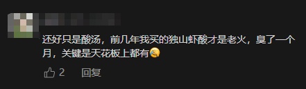 拐咯!一声巨响,她直呼“家都不想要了”!这种崩溃只有贵州人懂 拐咯!一声巨响,她直呼“家都不想要了”!这种崩溃只有贵州人懂