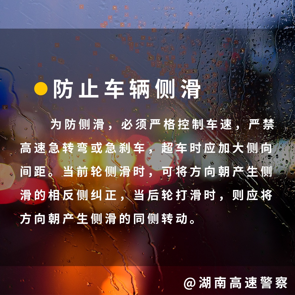 猛降10℃！新一轮降雨降温今晚到长沙