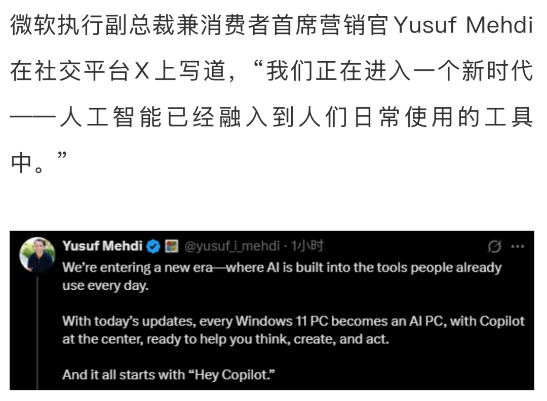 Windows 11,重大升级 Windows 11,重大升级