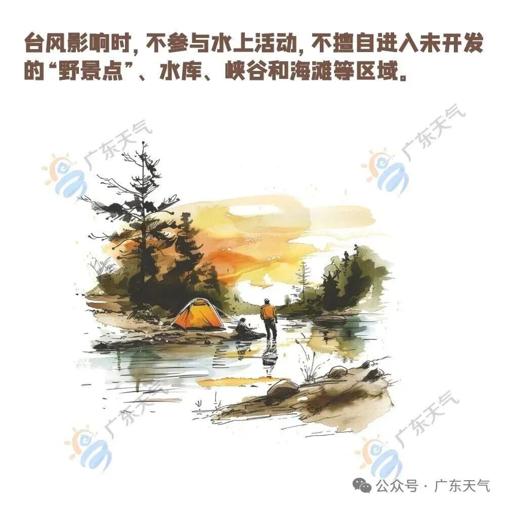 热带低压已生成！将加强为今年第24号台风，向海南岛这一带靠近→