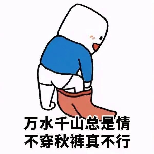 冷冷冷！小雨+雨夹雪+降温14℃！河北未来三天……