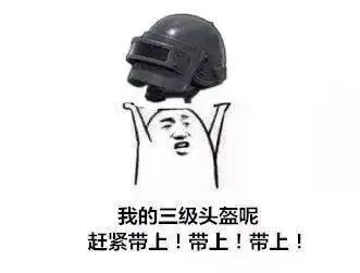 头盔飞了出去！无效佩戴让安全防护形同虚设