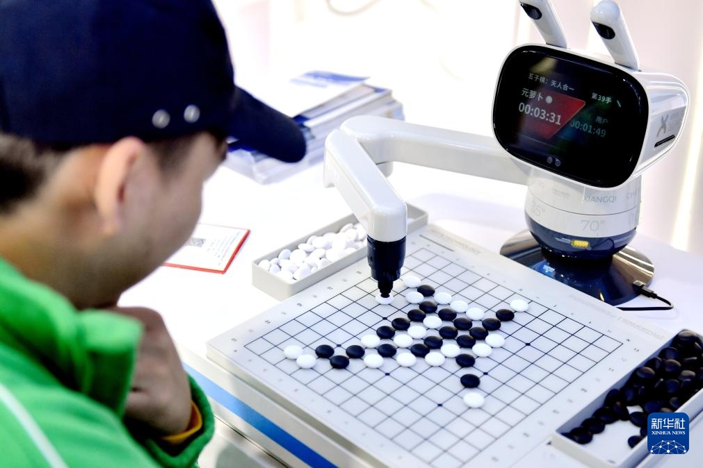 2025中国国际数字经济博览会正式启幕 2025中国国际数字经济博览会正式启幕