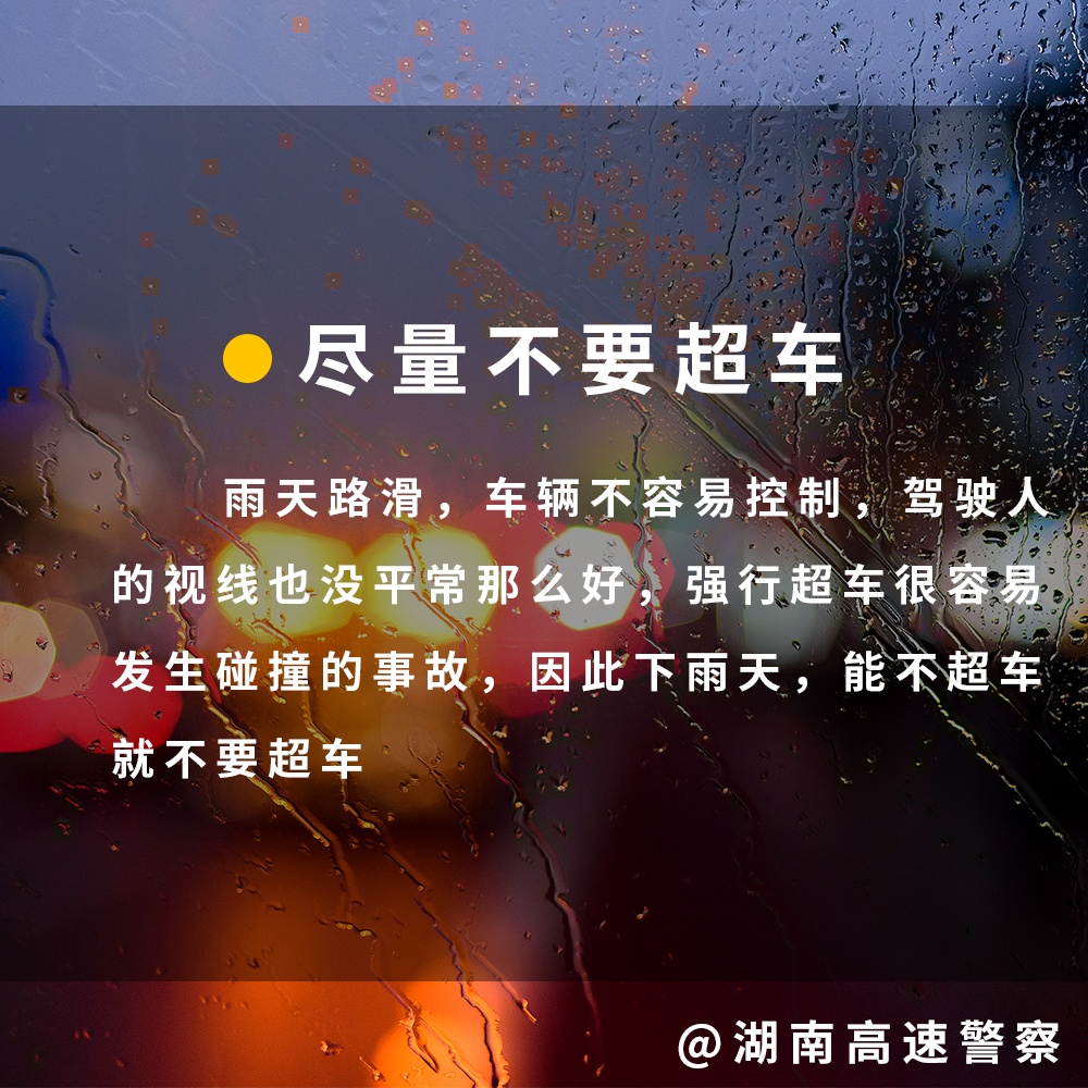 猛降10℃！新一轮降雨降温今晚到长沙