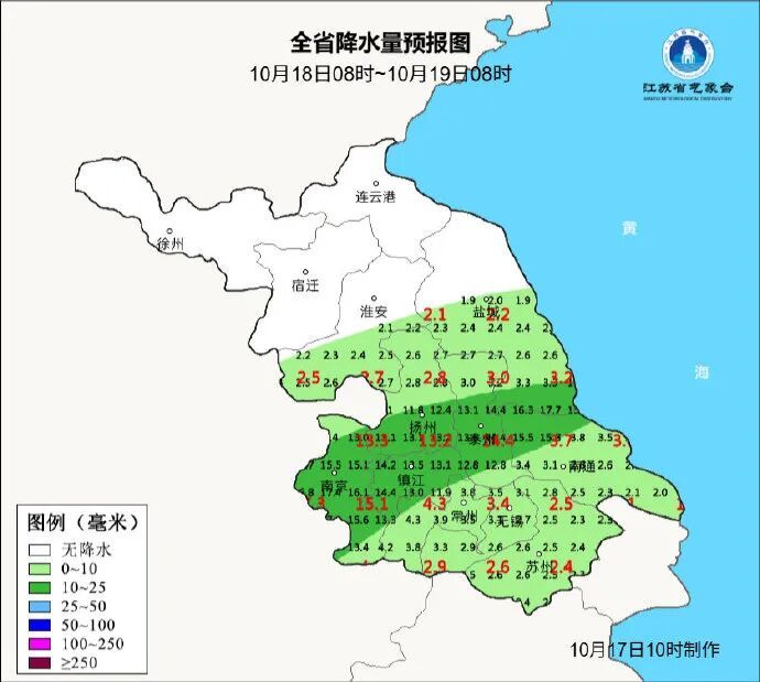 暴降11℃！中到大雨！全面影响常州