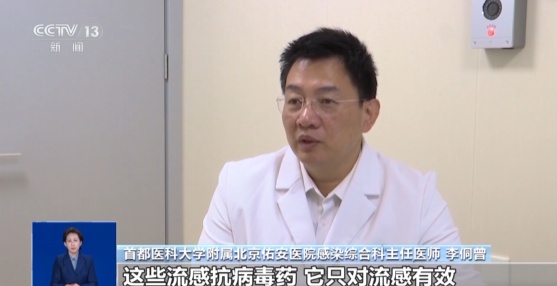 流感疫苗怎么选？慢性病患者能接种吗？这份流感“预防指南”请查收→