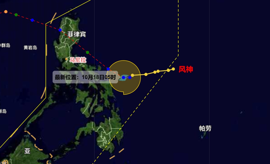 台风“风神”生成！路径→