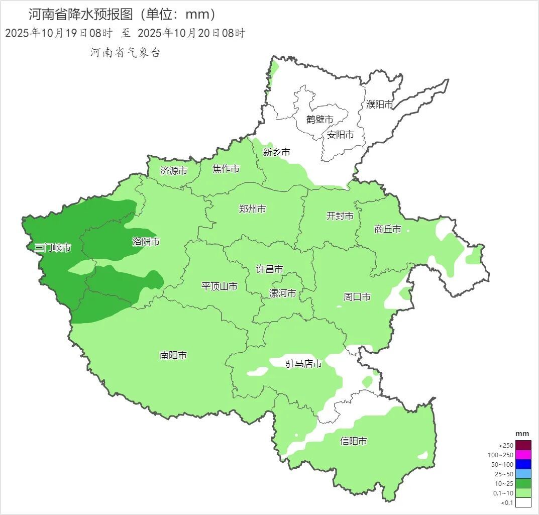 温度低至个位数！未来三天，河南持续降温