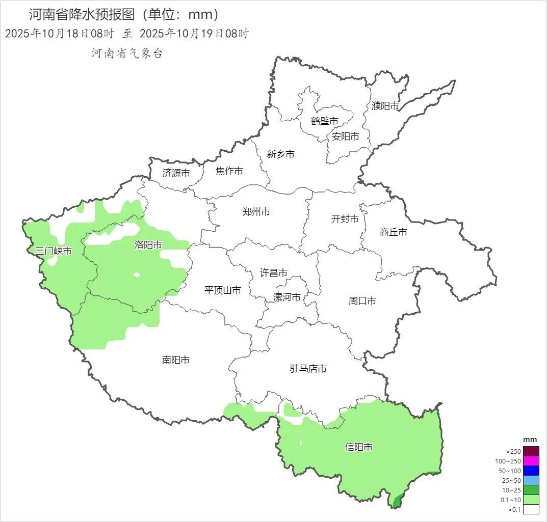 温度低至个位数！未来三天，河南持续降温