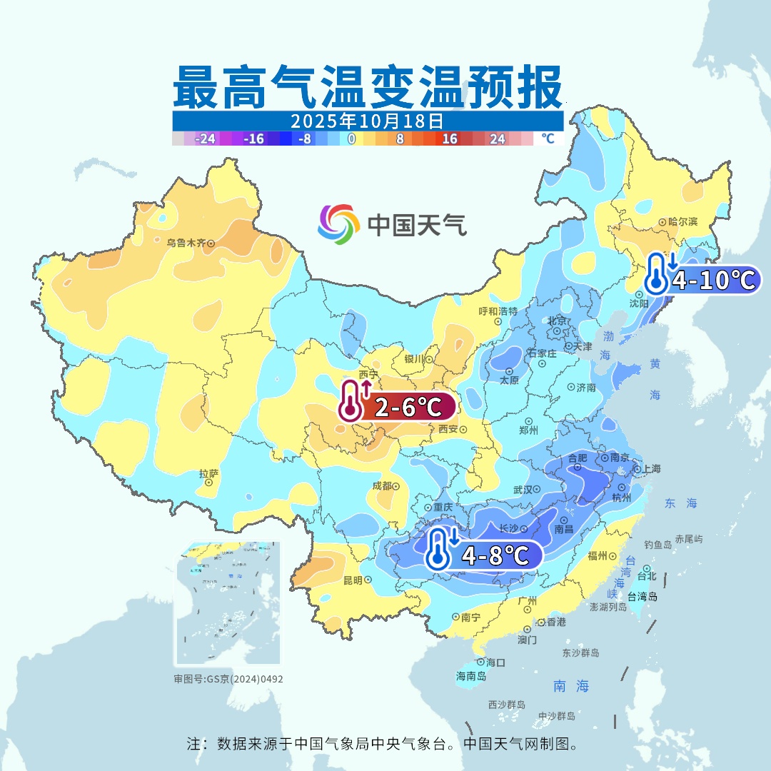 成都将低至10℃！换季式冷空气来了