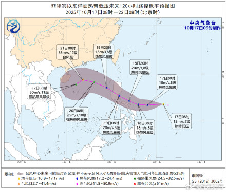 台风“风神”今日生成！冷空气将全面影响浙江