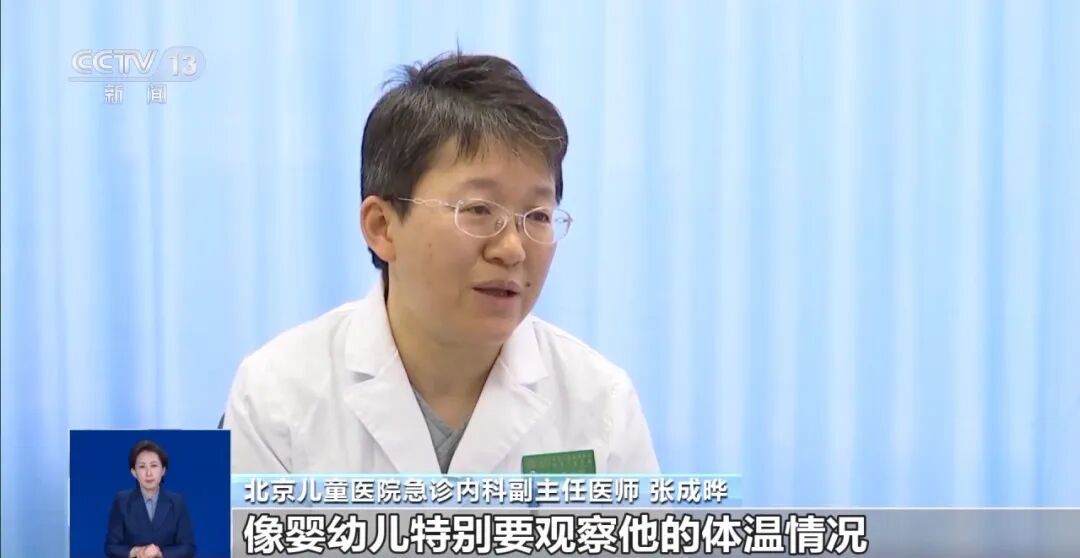 流感疫苗怎么选？慢性病患者能接种吗？这份流感“预防指南”请查收→