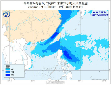 台风“风神”将进入南海