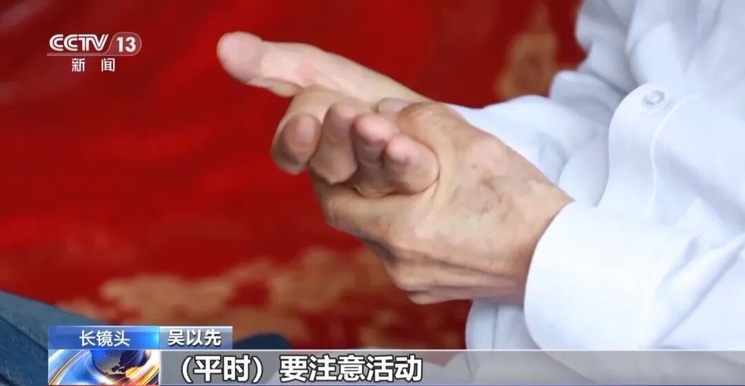 “老先生，您把项链取下来再做CT”“你看是不是弹片”