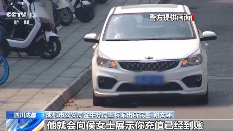 5小时阻击新型电诈!警方打掉一犯罪团伙 5人落网 5小时阻击新型电诈!警方打掉一犯罪团伙 5人落网