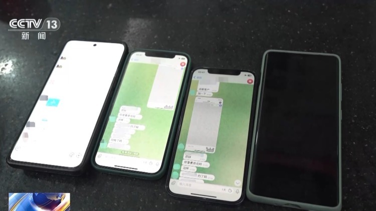 5小时阻击新型电诈!警方打掉一犯罪团伙 5人落网 5小时阻击新型电诈!警方打掉一犯罪团伙 5人落网