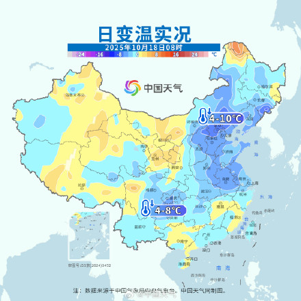 14个省会首府直辖市气温创新低 14个省会首府直辖市气温创新低