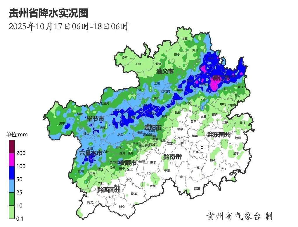 多地暴雨大暴雨特大暴雨!贵州气温将刷新下半年新低 多地暴雨大暴雨特大暴雨!贵州气温将刷新下半年新低