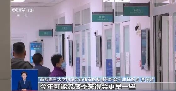 流感疫苗怎么选？慢性病患者能接种吗？这份流感“预防指南”请查收→