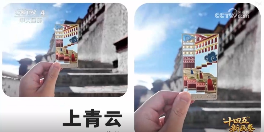 文物活化、非遗传承、文旅融合 多视角感知中华文脉在传承中创新、在开放中焕彩