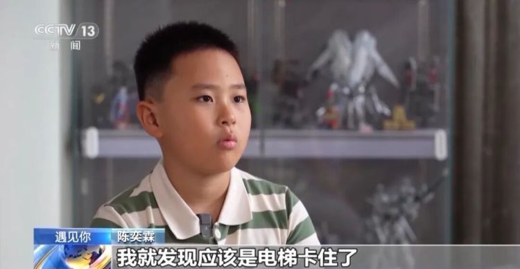 “一会儿就有人来开门，不要害怕，加油！”