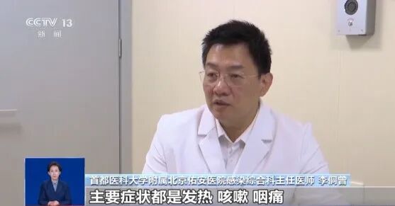 流感疫苗怎么选？慢性病患者能接种吗？这份流感“预防指南”请查收→