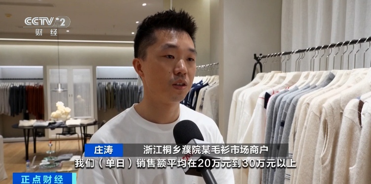 卖爆了!订单排到年底!浙江这一市场,“暖”起来了! 卖爆了!订单排到年底!浙江这一市场,“暖”起来了!